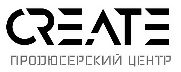 "CREATE" ПРОДЮСЕРСКИЙ ЦЕНТР